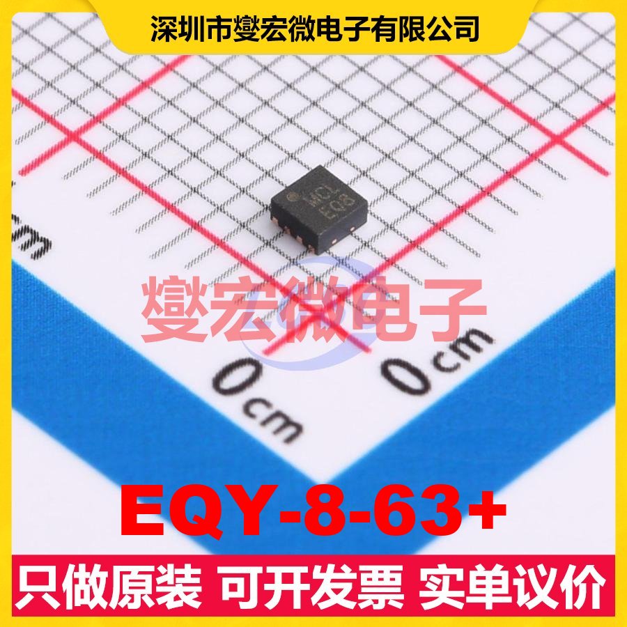 EQY-8-63+ TFDFN-8-EP 射频滤波器芯片IC