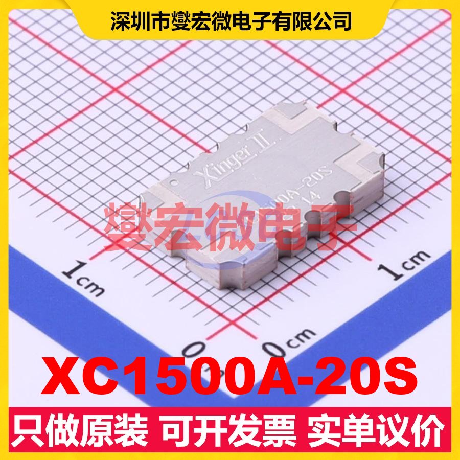 XC1500A-20S SMD-4P 1GHz~2GHz 14.7W 20dB 射频耦合器芯片IC