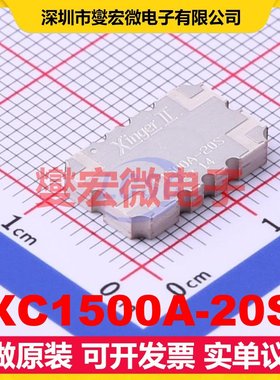 XC1500A-20S SMD-4P 1GHz~2GHz 14.7W 20dB 射频耦合器芯片IC