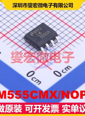LM555CMX/NOPB SOIC-8 4.5V~16V 10mA 100kHz 定时器计时器芯片IC