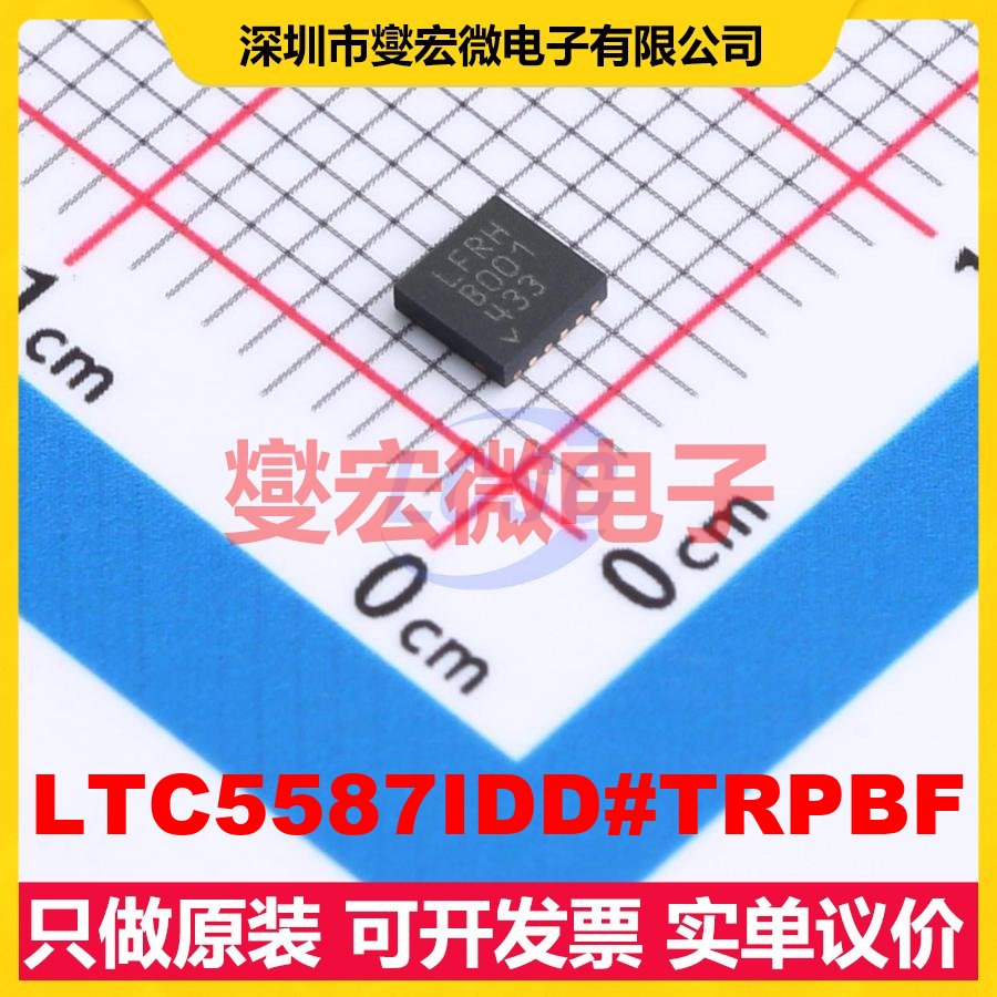 LTC5587IDD#TRPBF DFN-12-EP(3x3) 10MHz~6GHz 射频检波器芯片IC