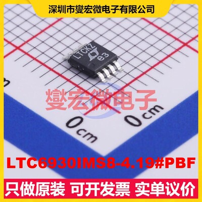 LTC6930IMS8-4.19#PBF MSOP-8 490uA 4.194304MHz 定时器计时器