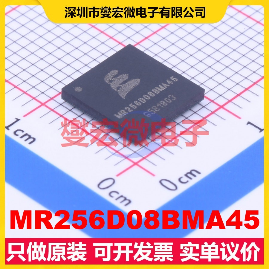 MR256D08BMA45 BGA-48 SRAM静态随机存取存储器芯片IC