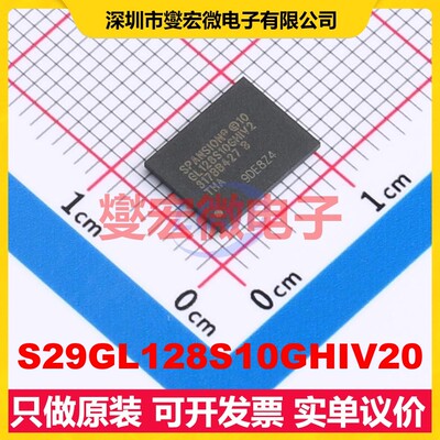 S29GL128S10GHIV20 VFBGA-56 128Mbit NOR FLASH存储器芯片IC