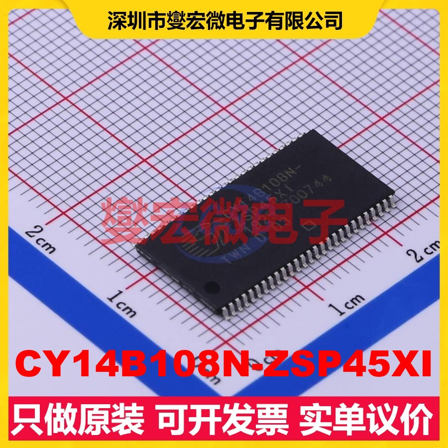 CY14B108N-ZSP45XI TSOPII-54-10.2 SRAM静态随机存取存储器芯片