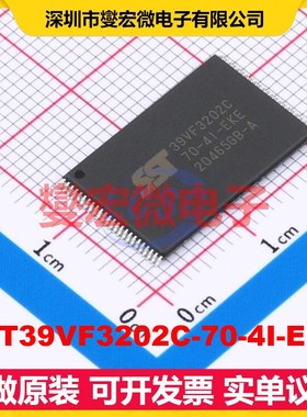 SST39VF3202C-70-4I-EKE TSOPI-48 32Mbit NOR FLASH存储器