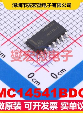 MC14541BDG SOIC-14 3V~18V 15uA 3MHz 定时器计时器芯片IC