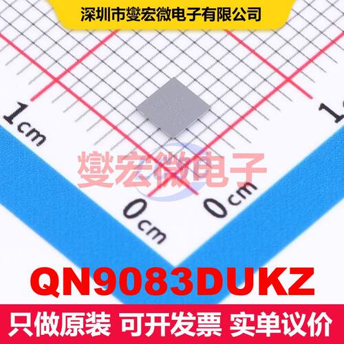 QN9083DUKZ XFBGA-47 射频收发器IC 射频芯片IC