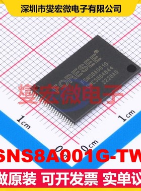 FSNS8A001G-TWT TSOP-48L 1Gbit NAND FLASH存储器芯片IC