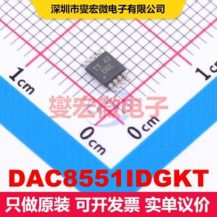 DAC8551IDGKT VSSOP-8-0.65mm DAC数模转换器 数据转换 集成芯片I