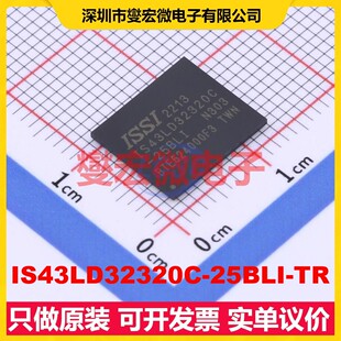 10x11.5 IS43LD32320C LPDDR2内存颗粒 134 TFBGA 25BLI