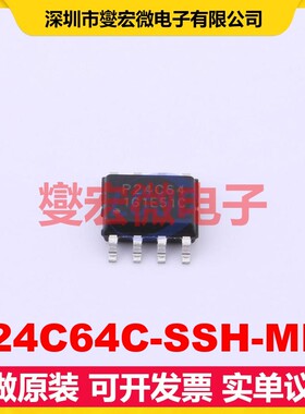 P24C64C-SSH-MIR SOP-8 EEPROM带电可擦写存储器