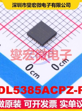 ADL5385ACPZ-R7 QFN-24-EP(4x4) 30MHz~2.2GHz 射频调制器解调器