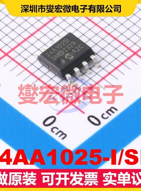 24AA1025-I/SN SOIC-8 EEPROM带电可擦写存储器芯片IC
