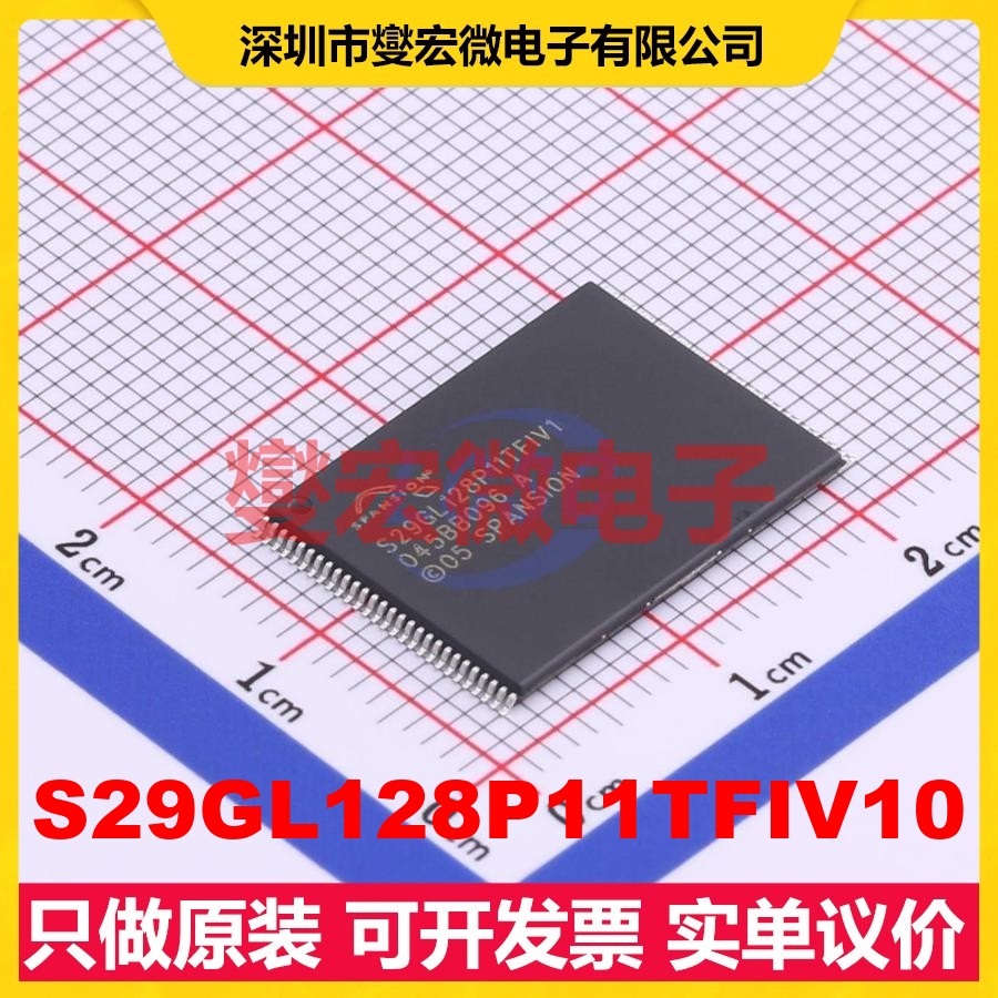 S29GL128P11TFIV10 TSOP-56-14.0mm 128Mbit NOR FLASH存储器芯片