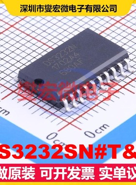 DS3232SN#T&R SOIC-20-300mil 2.3V~5.5V I2C 实时时钟芯片IC