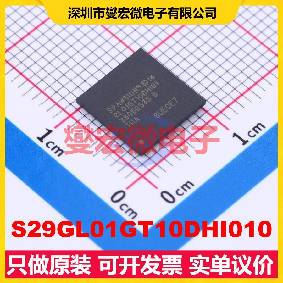 S29GL01GT10DHI010 FBGA-64(9x9) 1Gbit NOR FLASH存储器芯片IC