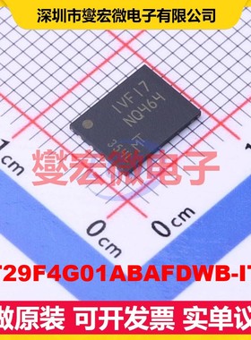 MT29F4G01ABAFDWB-IT:F UPDFN-8 NAND FLASH存储器芯片IC