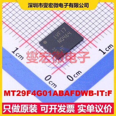 MT29F4G01ABAFDWB-IT:F UPDFN-8 NAND FLASH存储器芯片IC