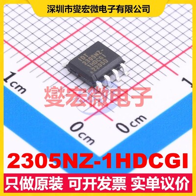 2305NZ-1HDCGI SOIC-8 时钟缓冲器驱动器分配器芯片IC