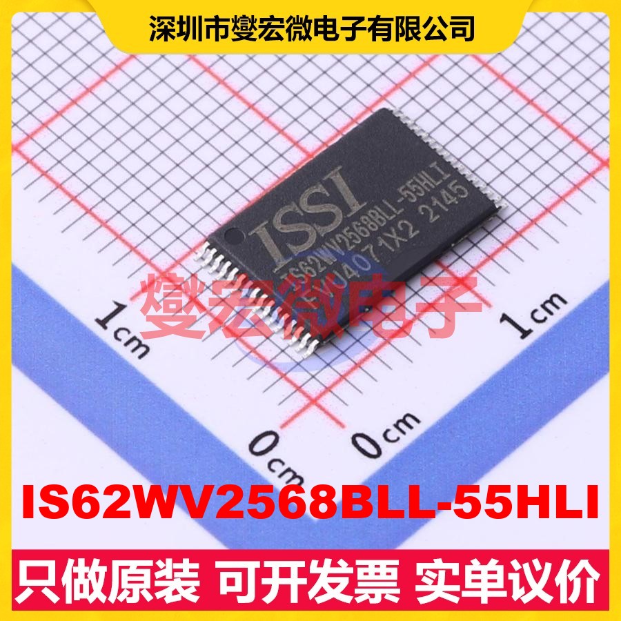 IS62WV2568BLL-55HLI STSOP-32-11.8 SRAM静态随机存取存储器芯片