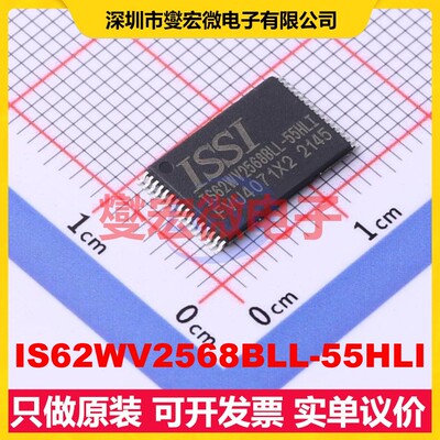 IS62WV2568BLL-55HLI STSOP-32-11.8 SRAM静态随机存取存储器芯片
