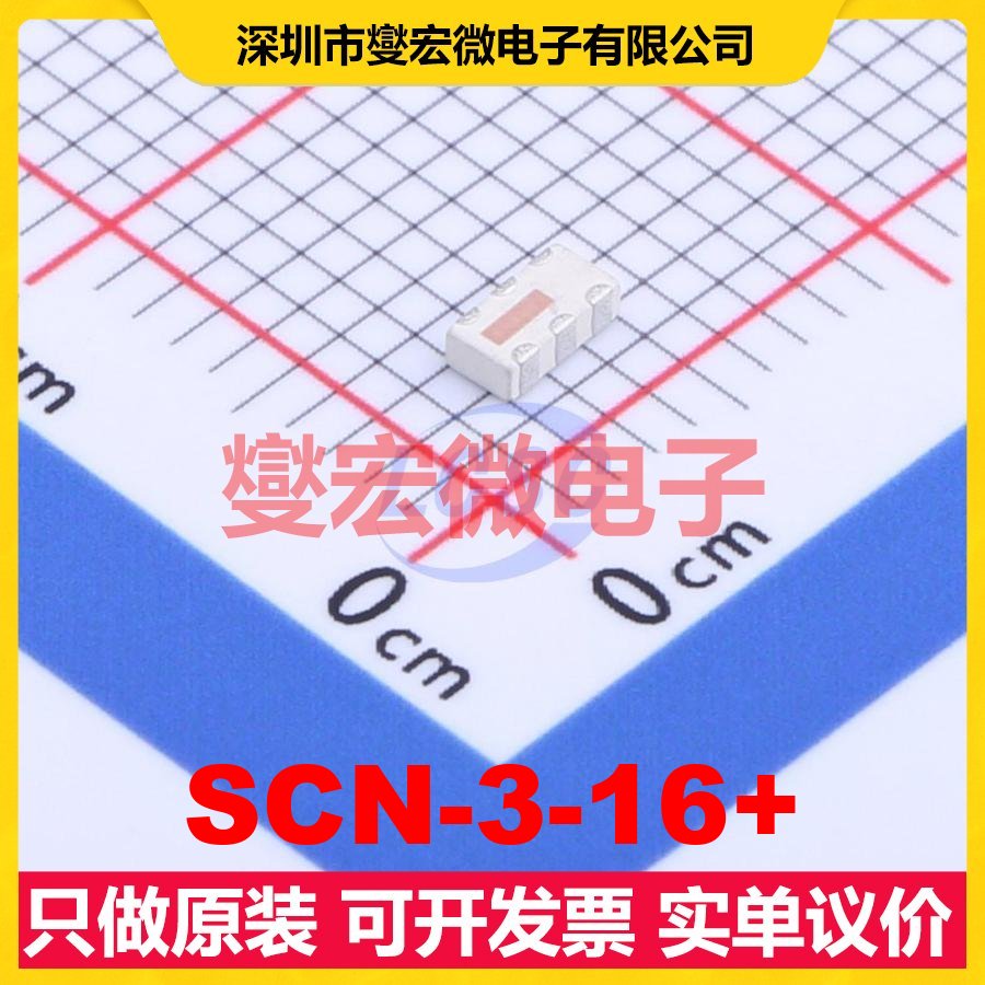 SCN-3-16+ SMD 射频芯片IC