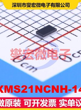 LXMS21NCNH-147 865MHz~928MHz 射频卡芯片IC