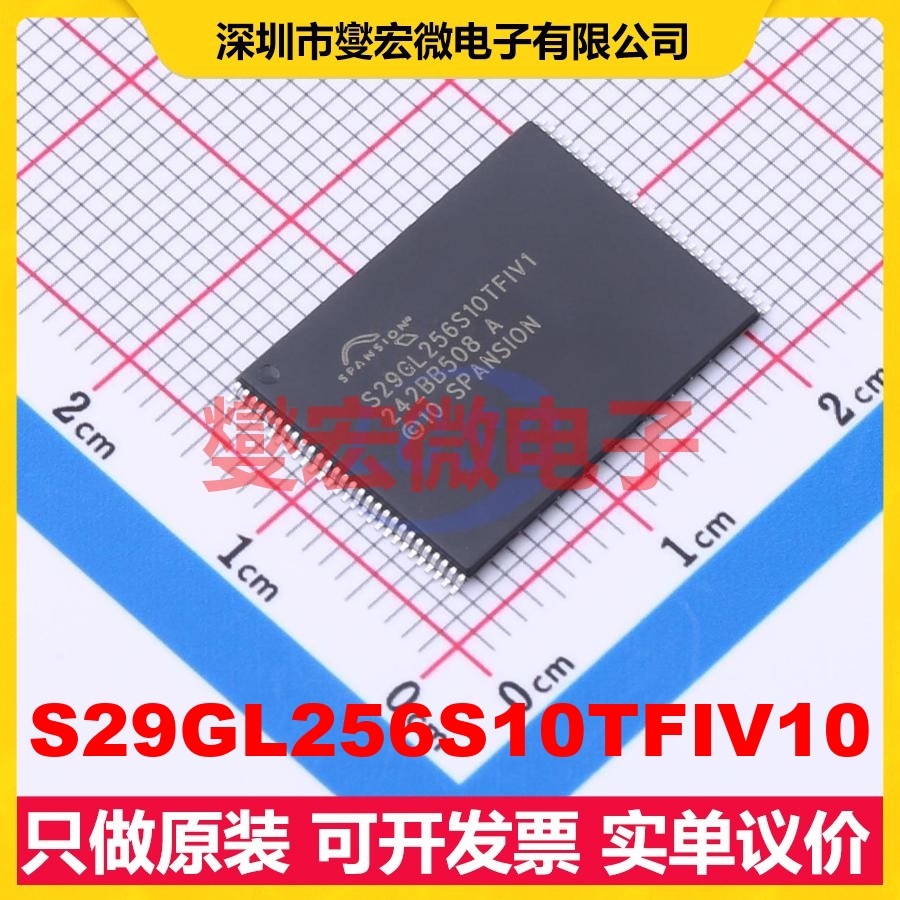 S29GL256S10TFIV10 TSOP-56-14.0mm NOR FLASH存储器芯片IC