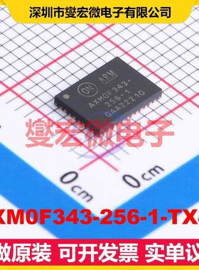AXM0F343-256-1-TX40 QFN-40 27MHz~1.05GHz 125Kbps 射频收发器