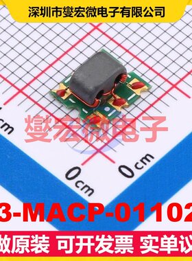 H3-MACP-011029 SMD-6P 5MHz~1.218GHz 500mW 17.5dB 射频耦合器