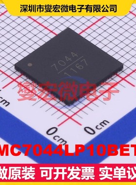 HMC7044LP10BETR LFCSP-68(10x10) 时钟发生器频率合成器