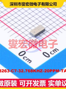 RV-8263-C7-32.768KHZ-20PPM-TA-QC SON-8(1.5x3.2) I2C实时时钟