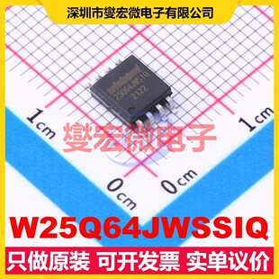 W25Q64JWSSIQ SOIC-8-208mil 64Mbit NOR FLASH存储器芯片IC