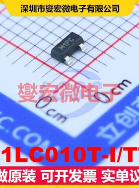 11LC010T-I/TT SOT-23 EEPROM带电可擦写存储器芯片IC