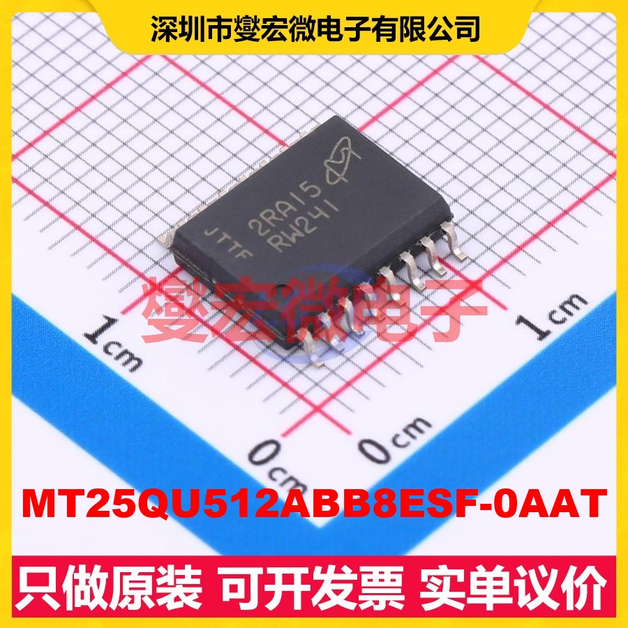 MT25QU512ABB8ESF-0AAT SO-16-300 512Mbit NOR FLASH存储器芯片