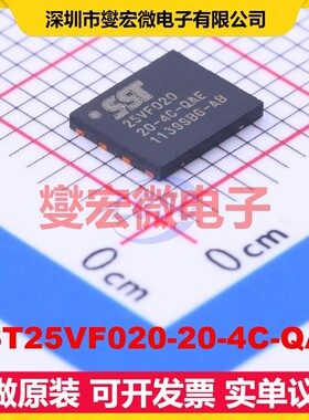 SST25VF020-20-4C-QAE WSON-8-EP(5x6) 2Mbit NOR FLASH存储器