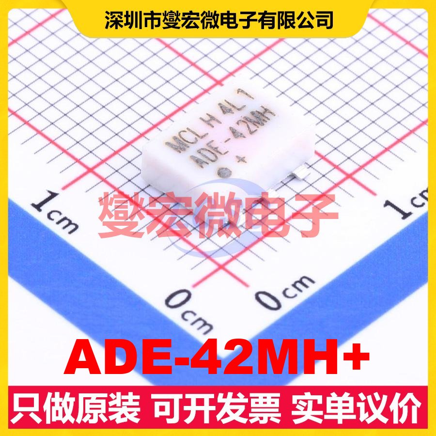 ADE-42MH+ SMD-6P 5MHz~4.2GHz 40mA 射频混频器芯片IC