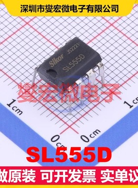 SL555D DIP-8 4.5V~15V 3mA 500kHz 定时器计时器芯片IC