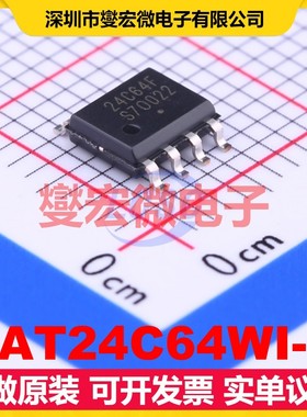 CAT24C64WI-G SOIC-8 EEPROM带电可擦写存储器芯片IC