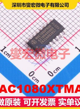 NAC1080XTMA2 SOIC-16 SPI;UART 106Kbps 13.56MHz 射频卡芯片IC