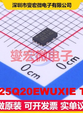 W25Q20EWUXIE TR USON8-EP(2x3) 2Mbit NOR FLASH存储器芯片IC