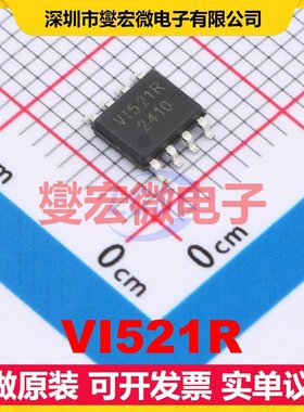 VI521R SOP-8 10Kbps 300MHz~490MHz 射频卡芯片IC
