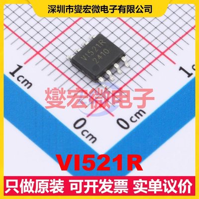 VI521R SOP-8 10Kbps 300MHz~490MHz 射频卡