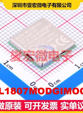 WL1807MODGIMOCR QFM-100 54Mbps 射频收发器芯片IC