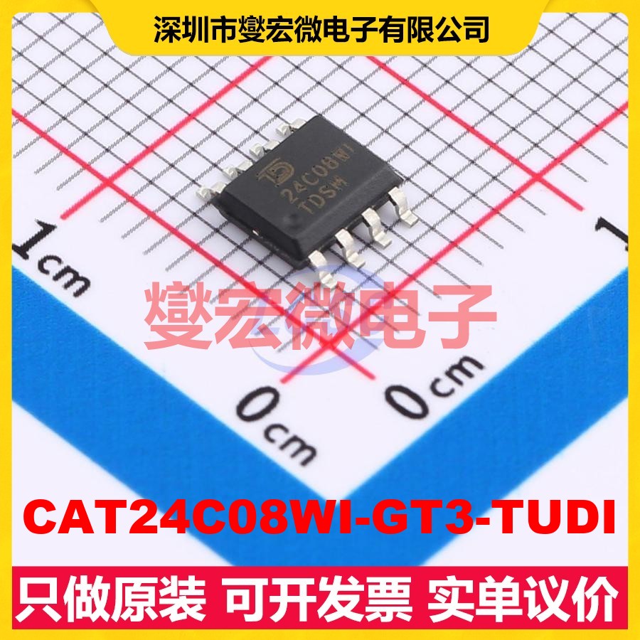 CAT24C08WI-GT3-TUDI SOP-8 EEPROM带电可擦写存储器芯片IC