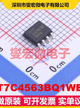 PT7C4563BQ1WEX SOIC-8 1.3V~5.5V I2C 实时时钟芯片IC