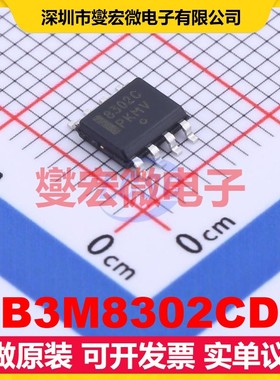 NB3M8302CDG SOIC-8 200MHz 3.135~3.465V时钟缓冲器驱动器分配器