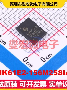 LMK61E2-156M25SIAR QFM-6(5x7 3.135V 162mA 定时器计时器芯片IC