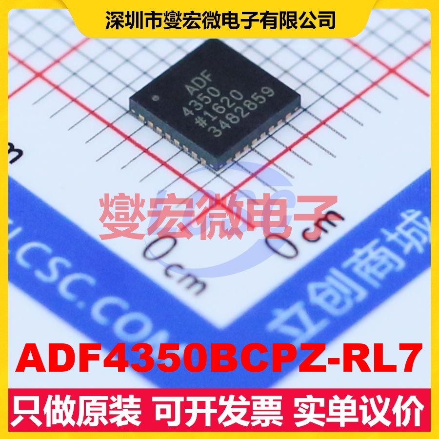 ADF4350BCPZ-RL7 LFCSP-32 3V~3.6V 4.4GHz 时钟发生器频率合成器